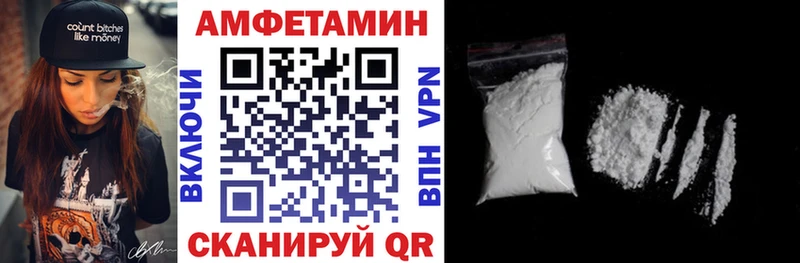 Amphetamine 97%  Заинск 