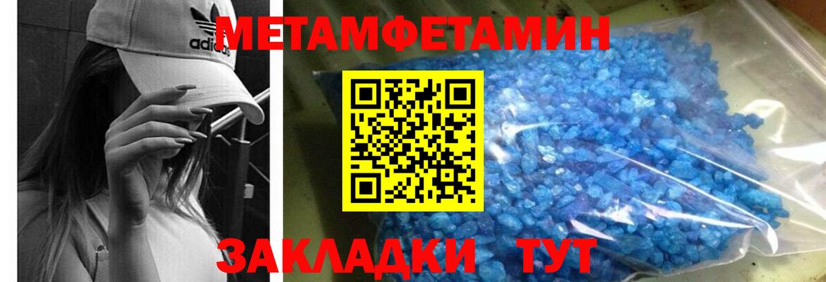 АМФ 97%  Amphetamine  Заинск  Вход с VPN 