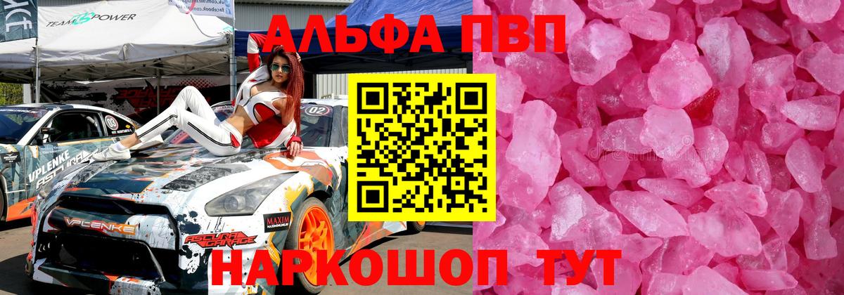APVP СК Заинск