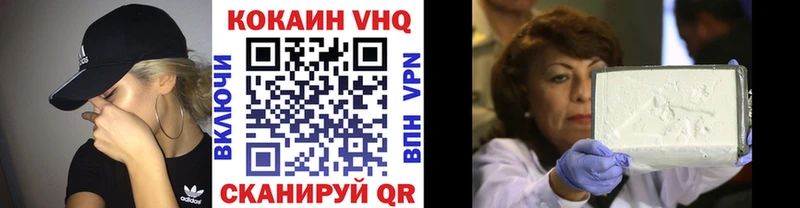 COCAIN FishScale  купить   кракен tor  Заинск 