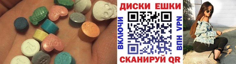 ЭКСТАЗИ 300 mg  Заинск 