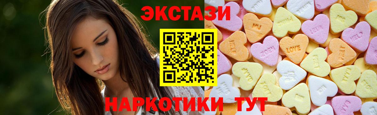 Ecstasy 99% Заинск