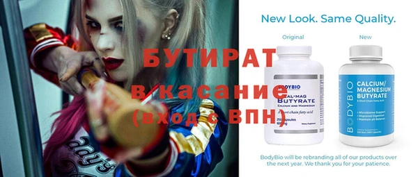 МДМА Гусиноозёрск