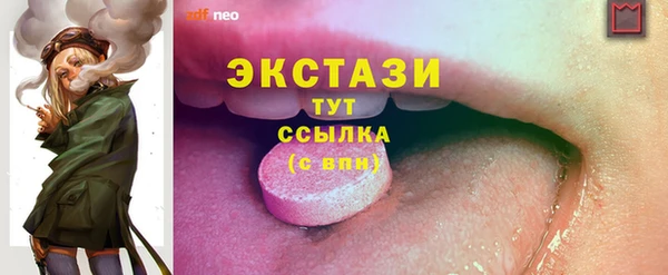 МДМА Гусиноозёрск