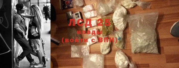 МДМА Гусиноозёрск