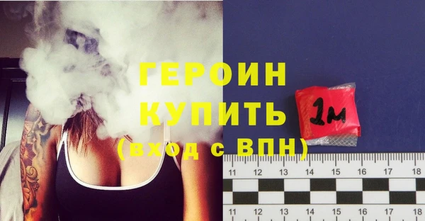 героин Гусев