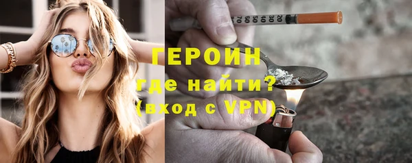 МДМА Гусиноозёрск