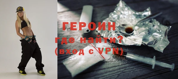 героин Гусев