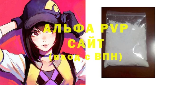 МДМА Гусиноозёрск