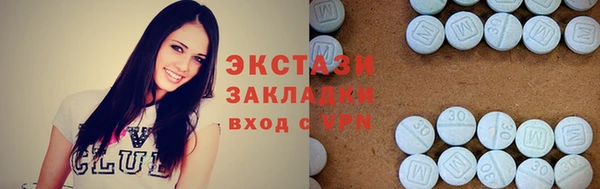 таблы Гусь-Хрустальный