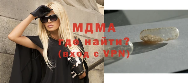 МДМА Гусиноозёрск