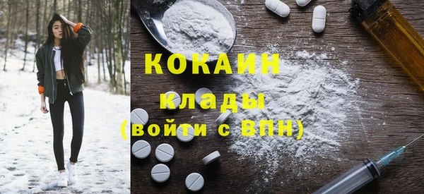 МДМА Гусиноозёрск