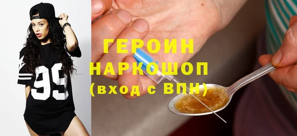 таблы Гусь-Хрустальный