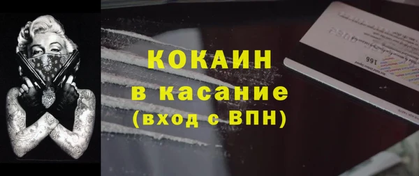 таблы Гусь-Хрустальный