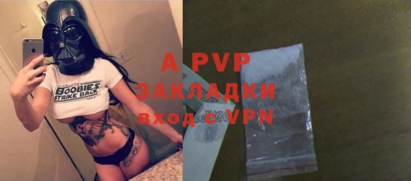 МДМА Гусиноозёрск