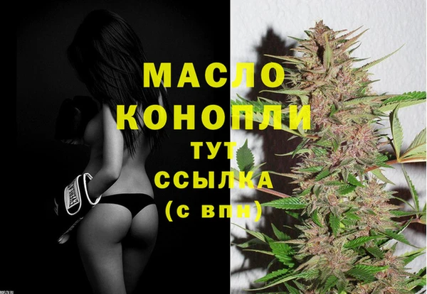 таблы Гусь-Хрустальный