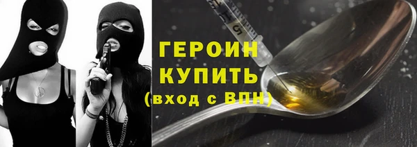 МДМА Гусиноозёрск