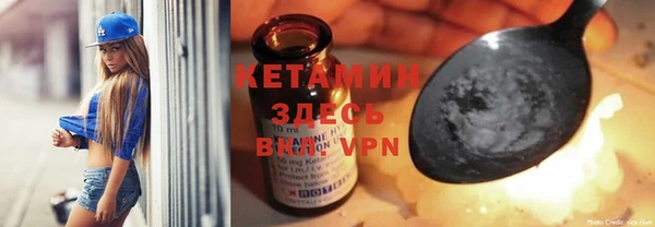МДМА Гусиноозёрск