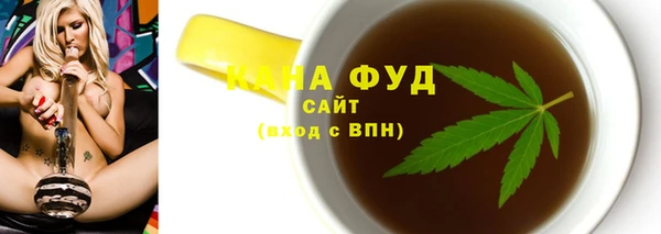 МДМА Гусиноозёрск