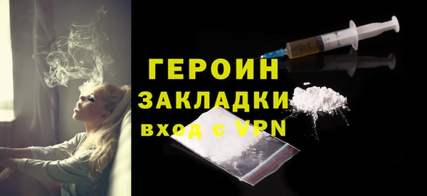 МДМА Гусиноозёрск