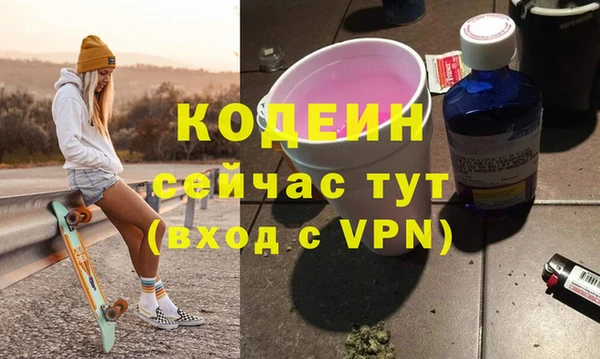 таблы Гусь-Хрустальный