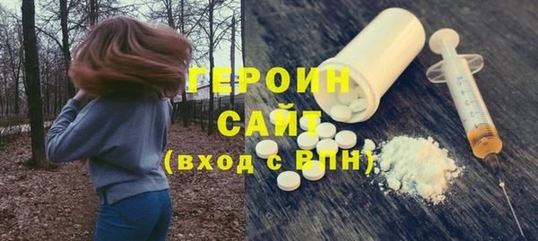 таблы Гусь-Хрустальный