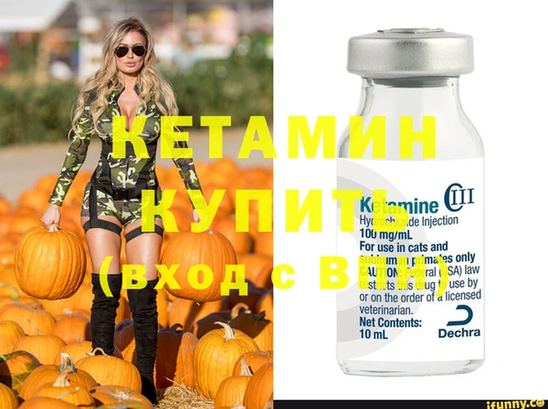 МДМА Гусиноозёрск