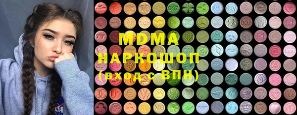 МДМА Гусиноозёрск