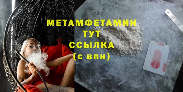 таблы Гусь-Хрустальный