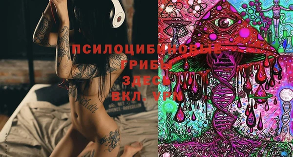 MESCALINE Дмитровск