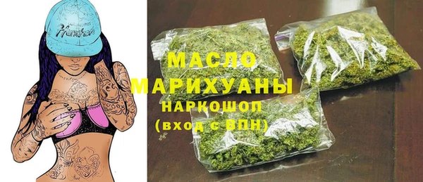МДМА Гусиноозёрск