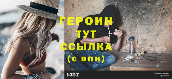 героин Гусев