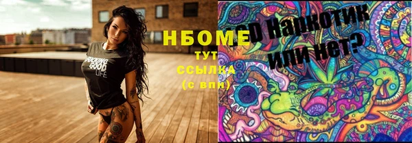 таблы Гусь-Хрустальный
