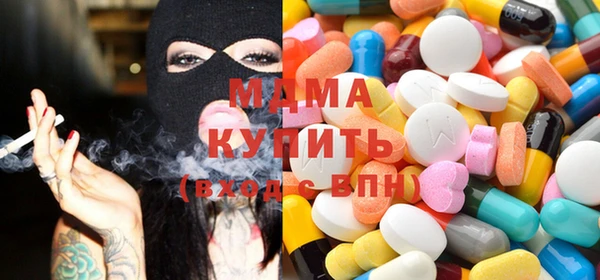 МДМА Гусиноозёрск