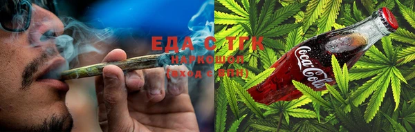 таблы Гусь-Хрустальный