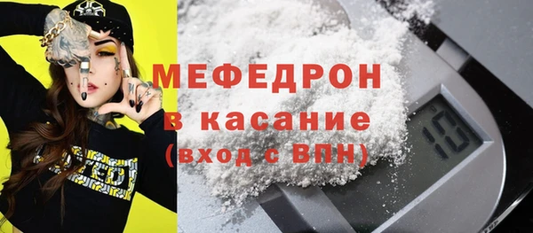 МДМА Гусиноозёрск