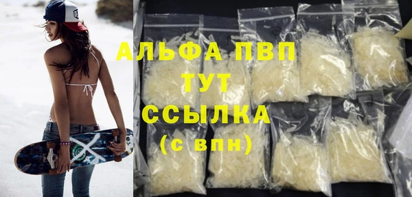 таблы Гусь-Хрустальный