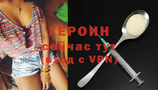таблы Гусь-Хрустальный