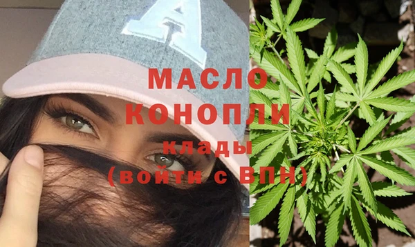 МДМА Гусиноозёрск