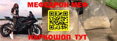герыч Ипатово