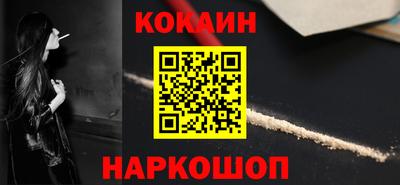 герыч Ипатово
