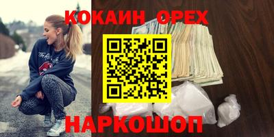 дистиллят марихуана Ирбит