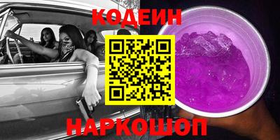 соль ск Изобильный