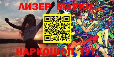 герыч Ипатово