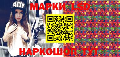 герыч Ипатово