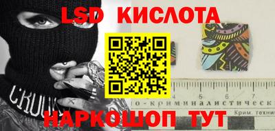 соль ск Изобильный