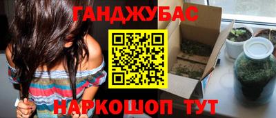 дистиллят марихуана Ирбит
