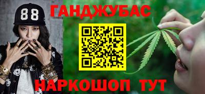 дистиллят марихуана Ирбит