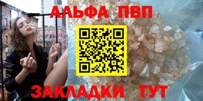 герыч Ипатово