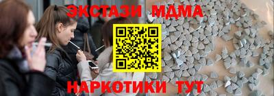 герыч Ипатово